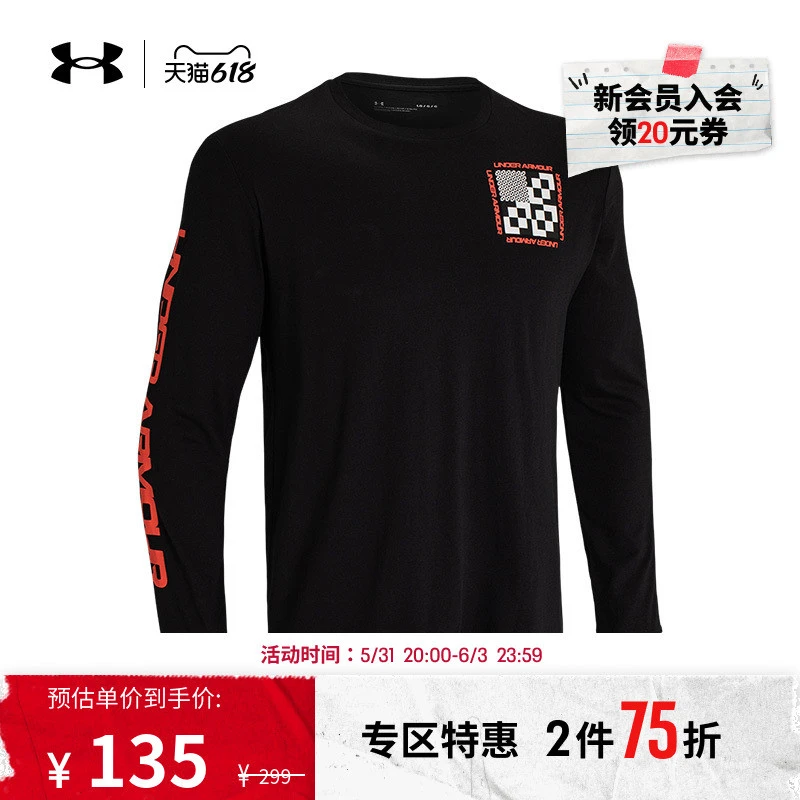 篮球最大力量训练计划怎么写的啊_2